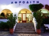 hotel-afrodite-skopelos-panormos-7