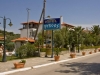 pyrgos-hotel-uranopolis-4