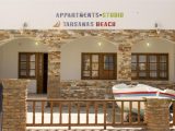 Apartman Tarsanas, Samos-Kokari