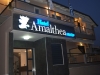 hotel_amalthea_mare_19_0